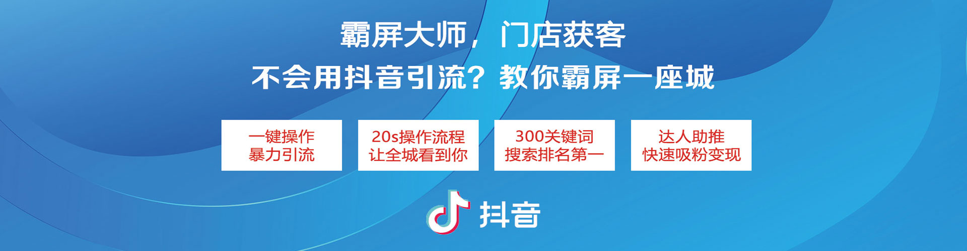 曲松百度推广排名