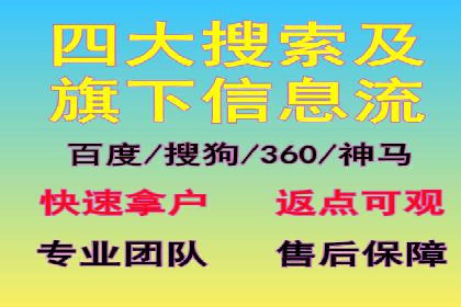 信息流代运营助力品牌跨界合作